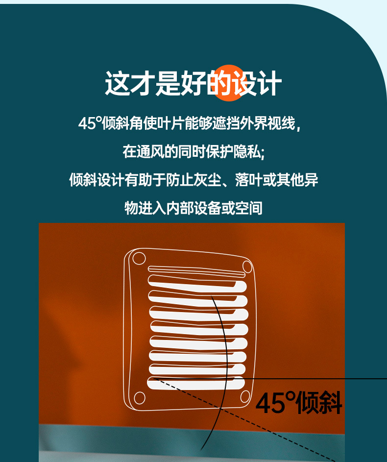 排风片02_07.jpg