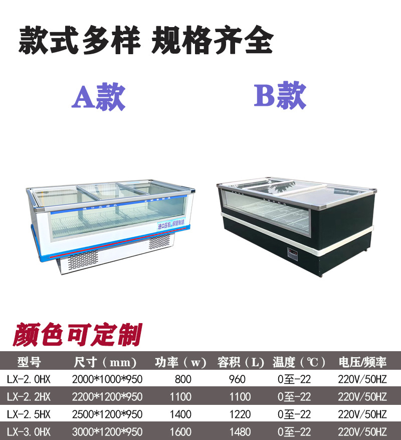 立式冻柜-恢复的_04