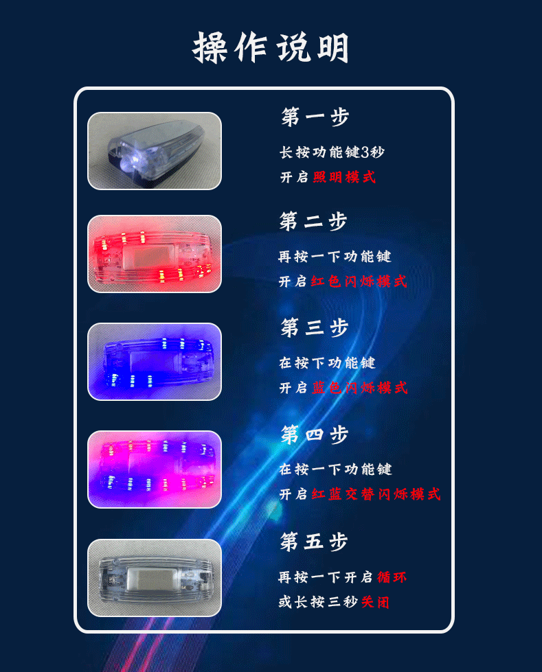 肩灯页面_05
