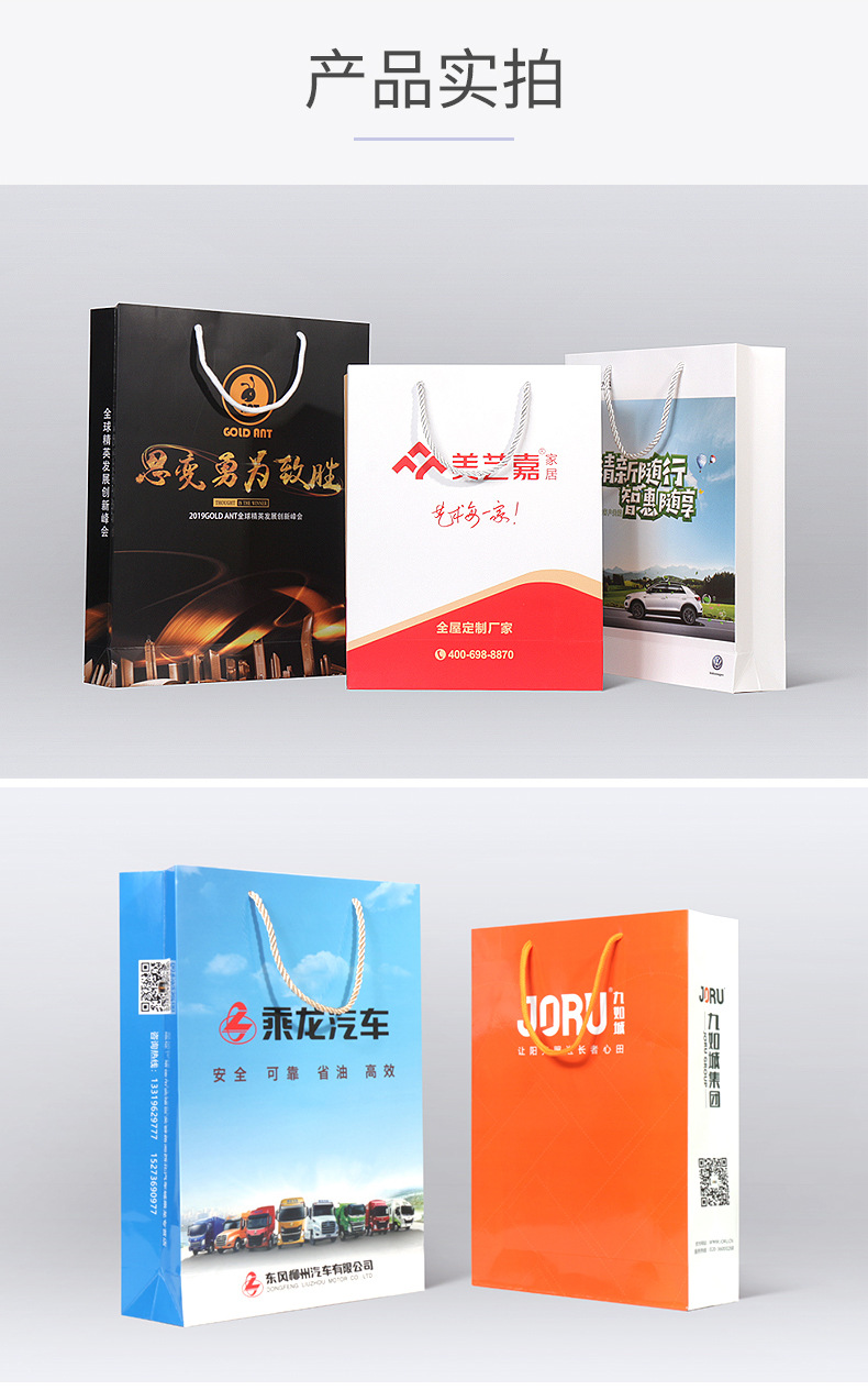 手提袋详情_19.jpg