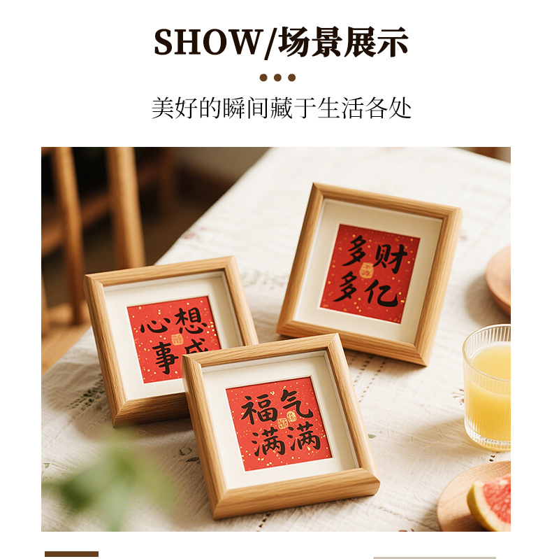 相框详情页模板源文件_06