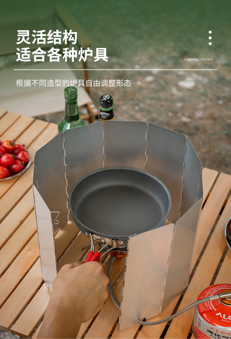 折叠挡风板_05.jpg