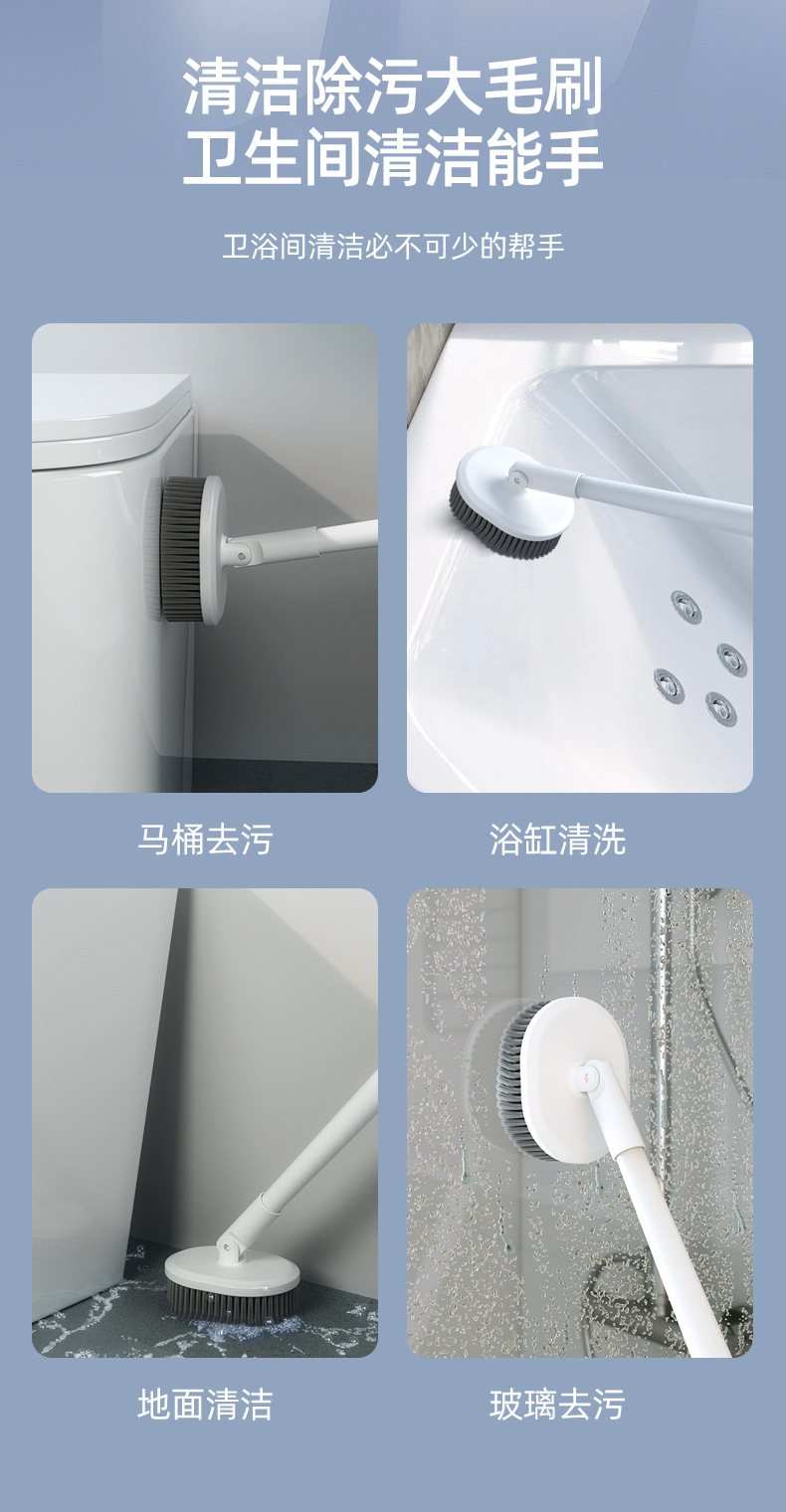 马桶刷详情详情-B_02.jpg