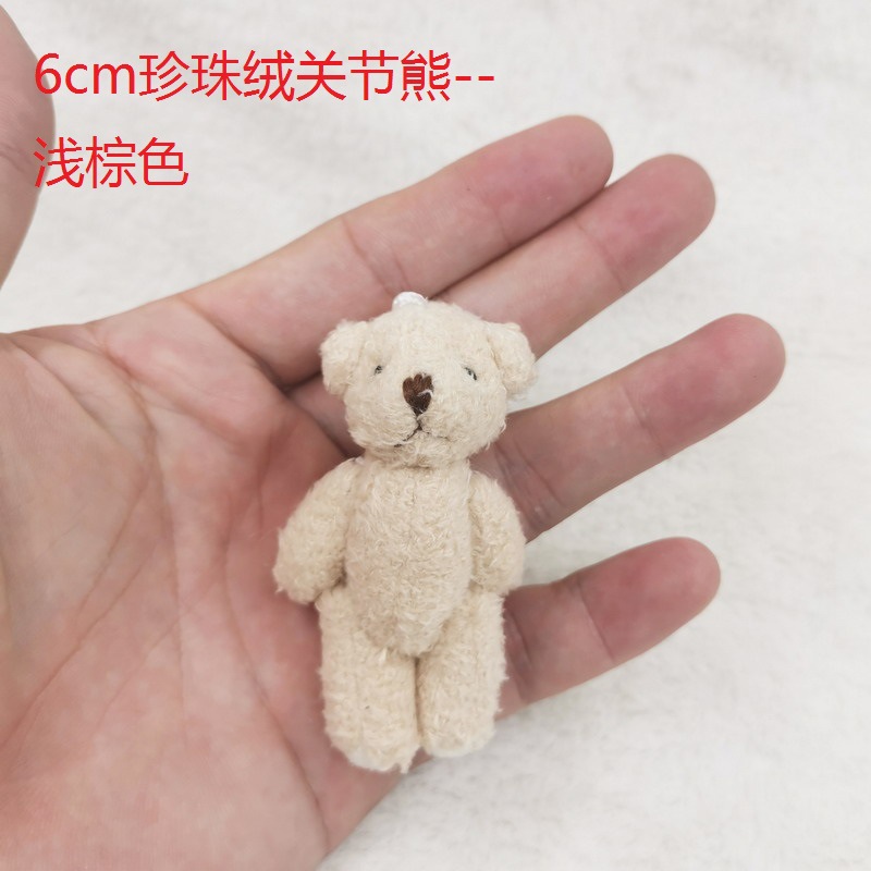 6CM 8CM 珍珠熊
