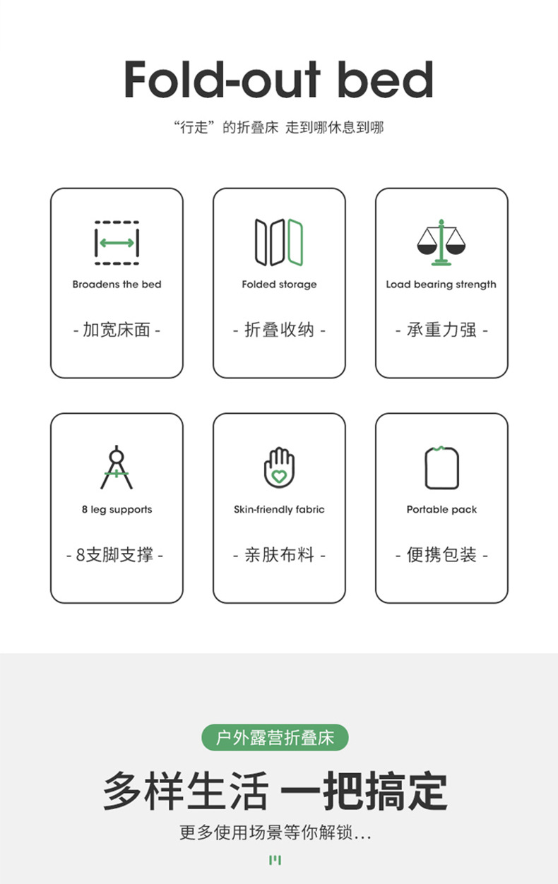 户外行军矮床详情_08.jpg