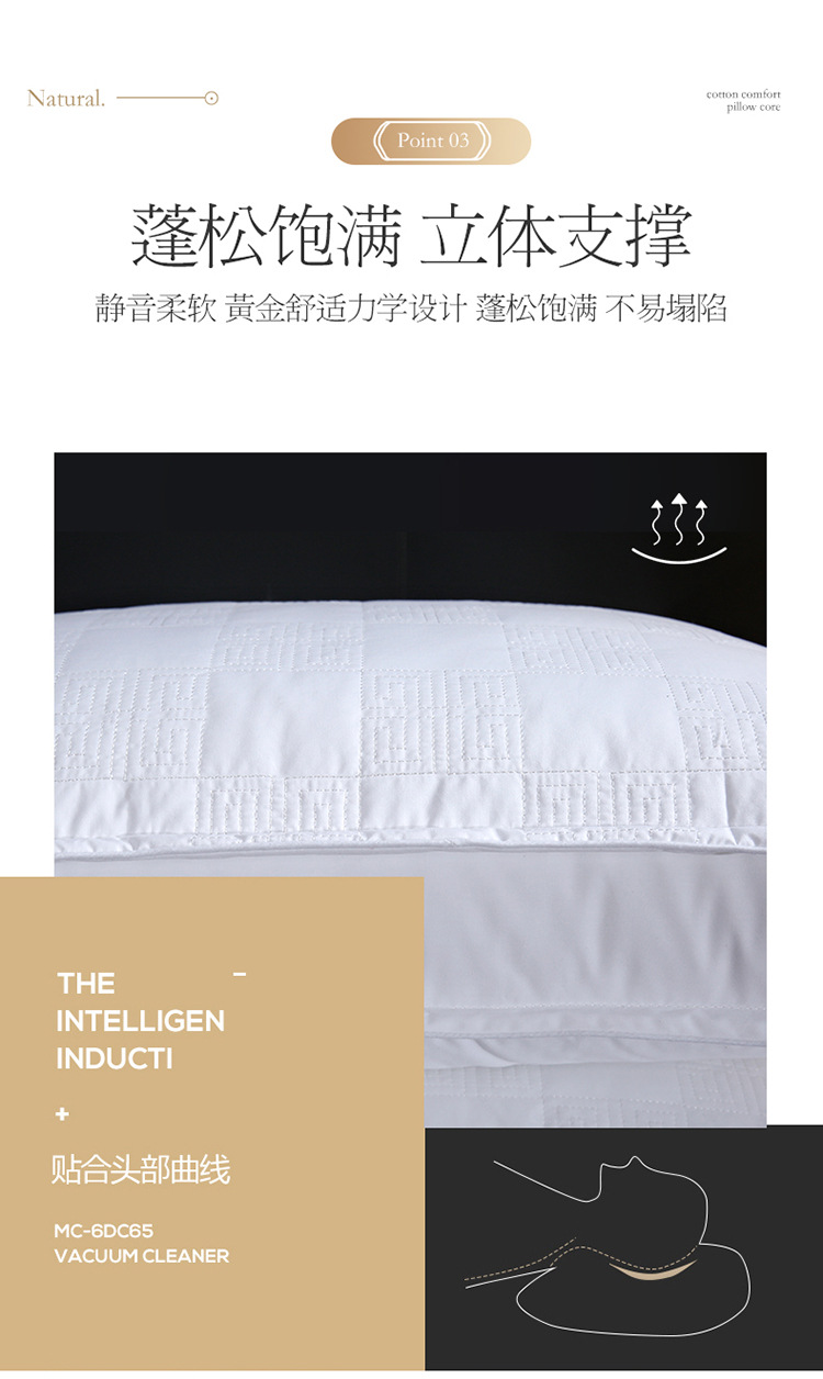 五星级贝壳枕芯_11