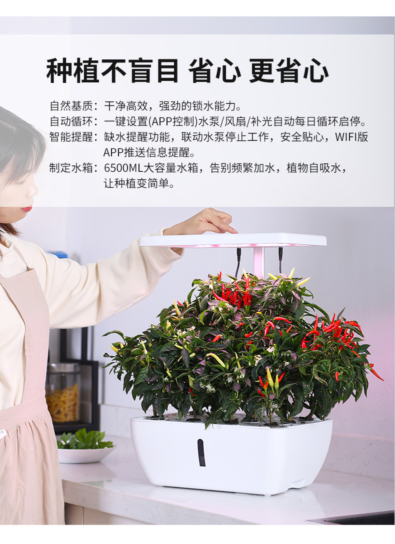 206-智能种植机_22.jpg