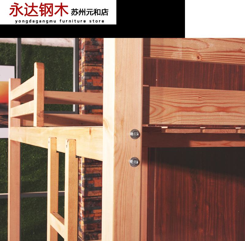 永达木床 5-主图4