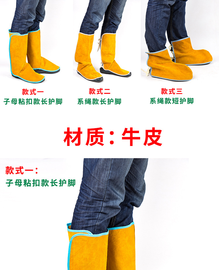 护腿_01.jpg