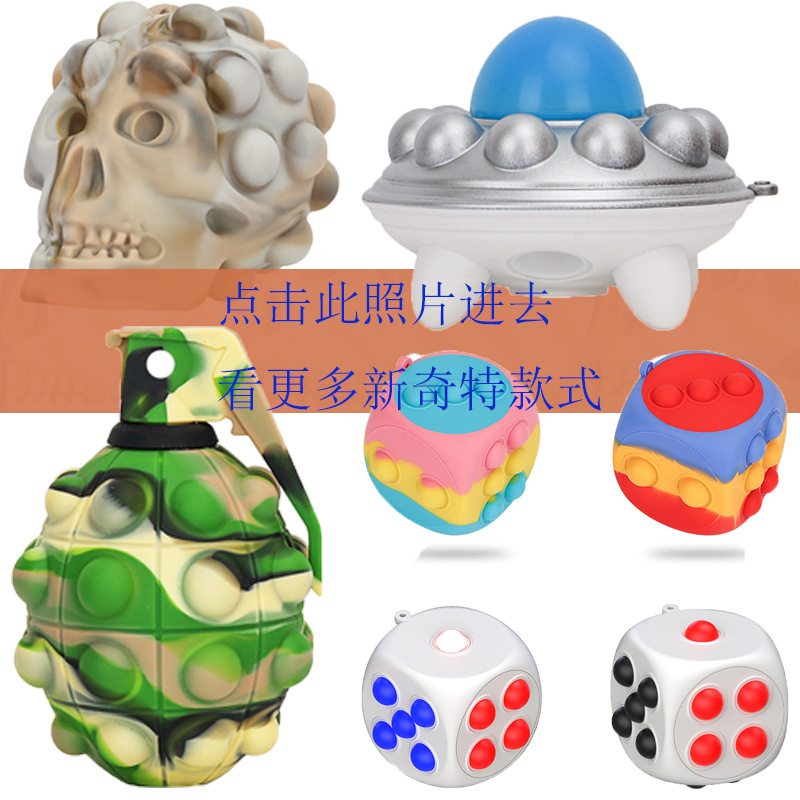 照片链接捏捏球