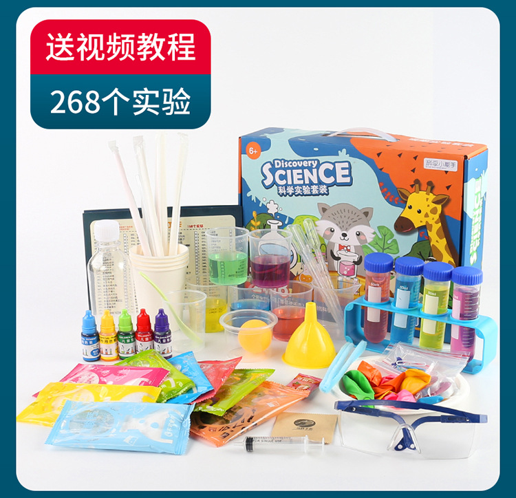 科学实验_13.jpg