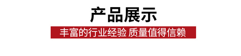 详情页_07.jpg