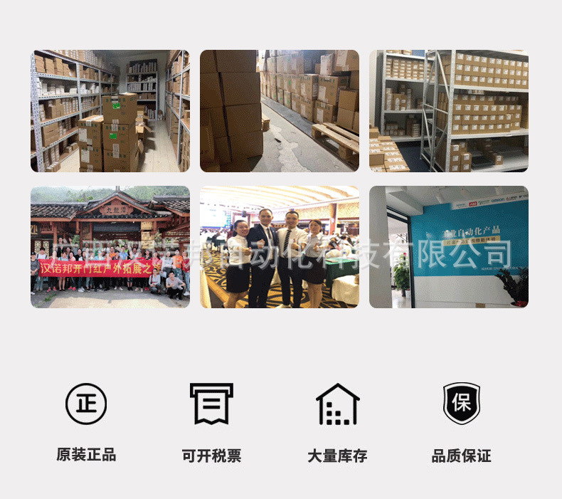 汉诺邦详情_01.jpg