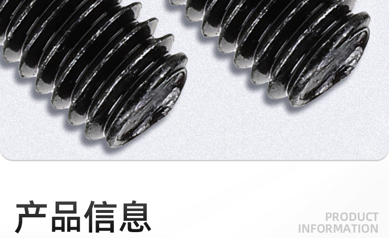 氧化发黑CM内六角薄头机牙螺丝_03_09.jpg