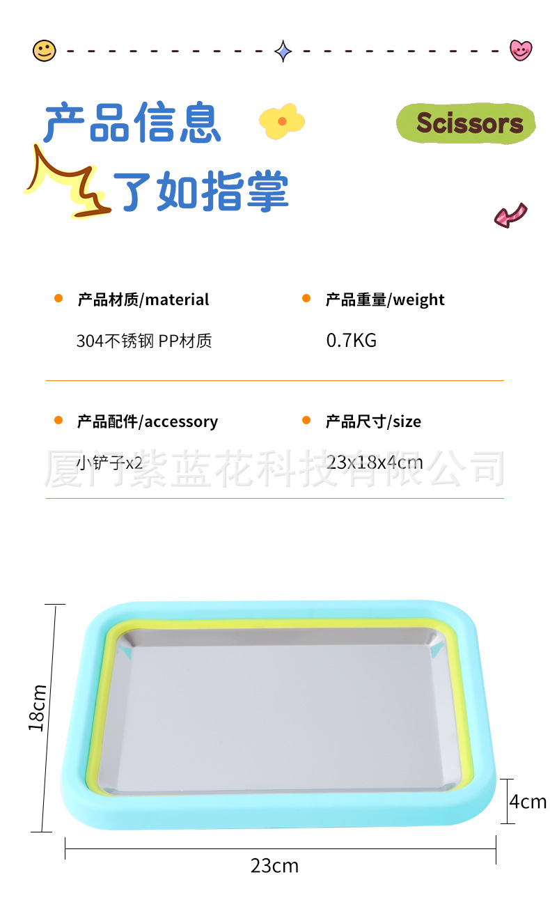 酸奶机详情定稿_13