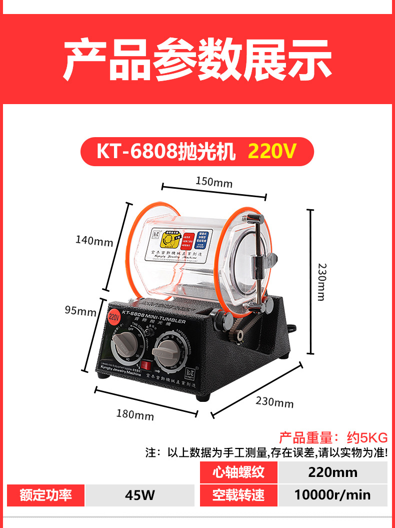 滚桶抛光机_14.jpg