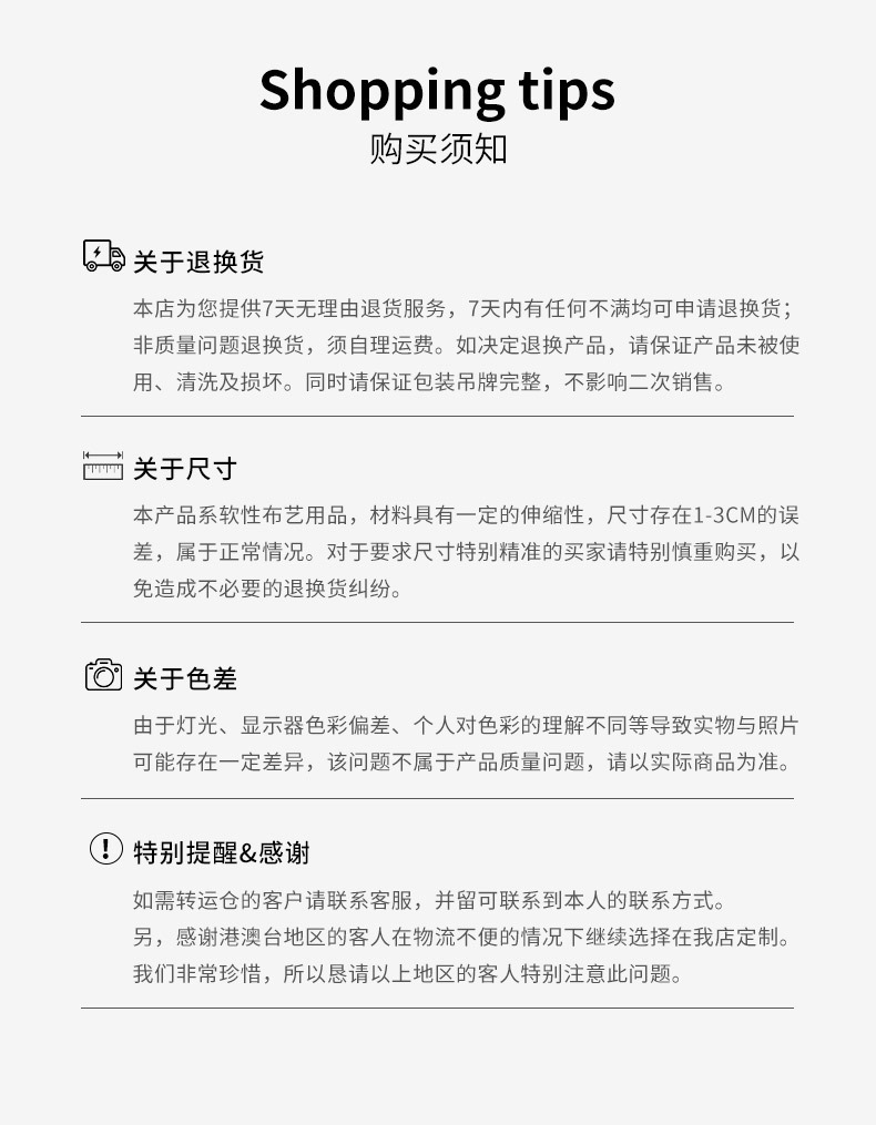 2391详情页_22.jpg