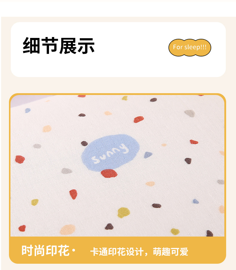 找家纺所有-详情_17.jpg?x-oss-process=image/format,png