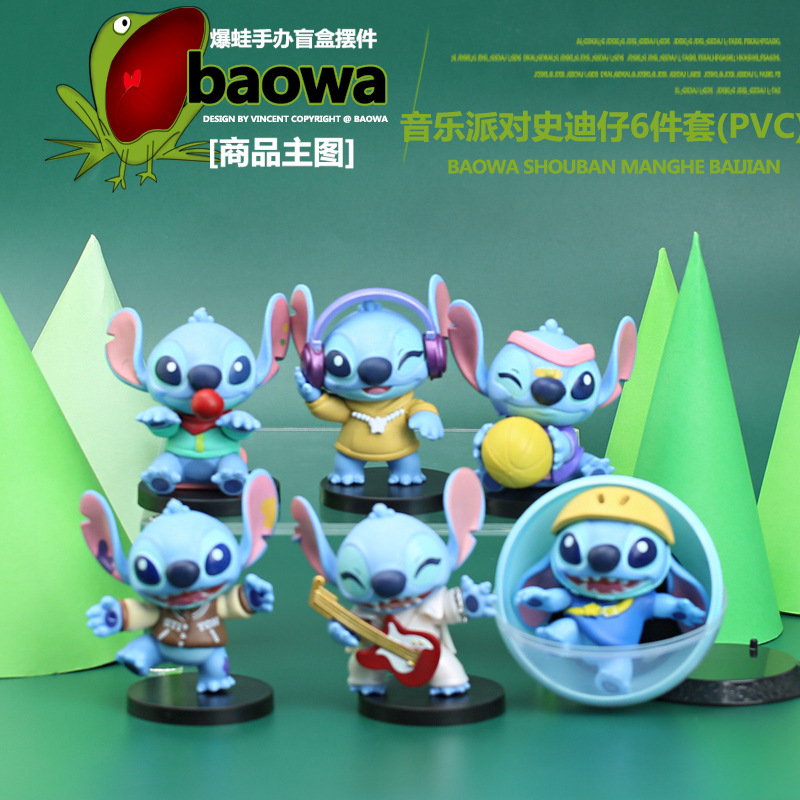 音乐派对史迪仔6件套(PVC)3