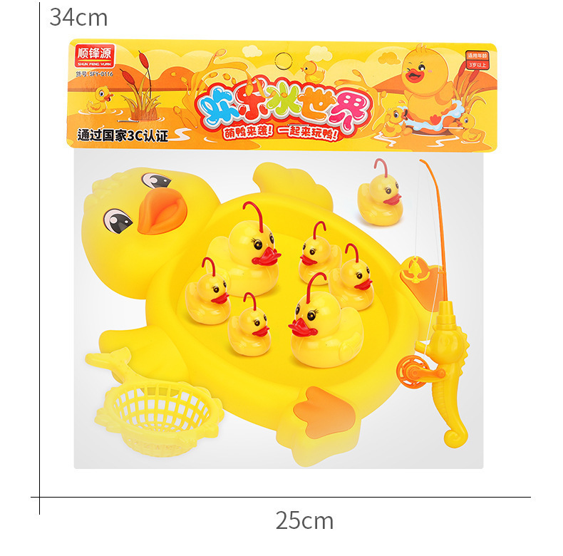 复制_新品 儿童钓鸭套装玩具男女宝宝动脑洗澡戏.jpg