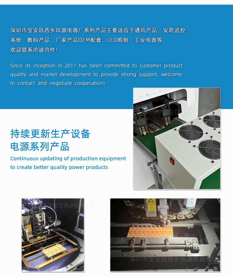 玖源新公司简介20