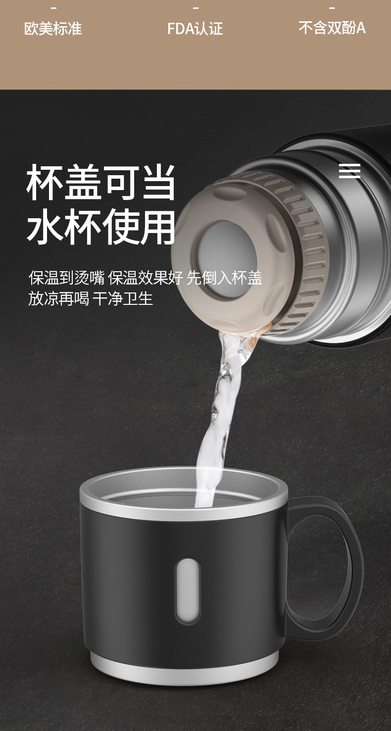保温杯最后版本_06