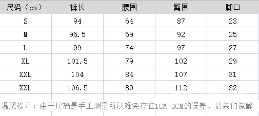 2003尺寸.png