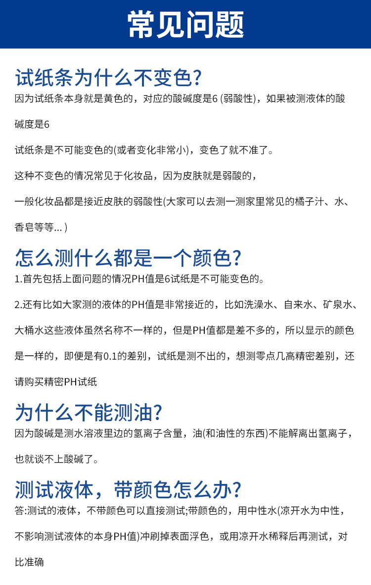 详情页_08