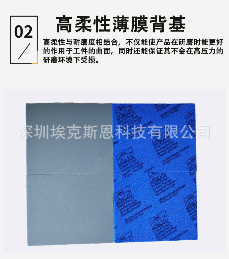 羚羊海绵砂详情2_04.jpg