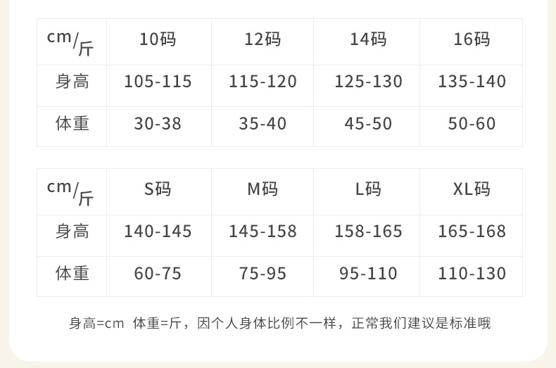 男童翻领-1_06