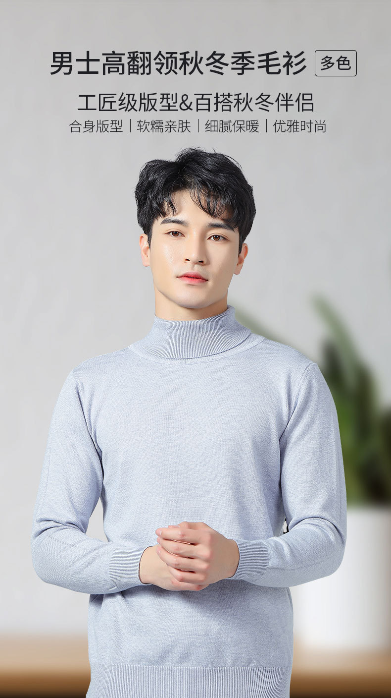 高翻领羊毛衫详情_01.jpg
