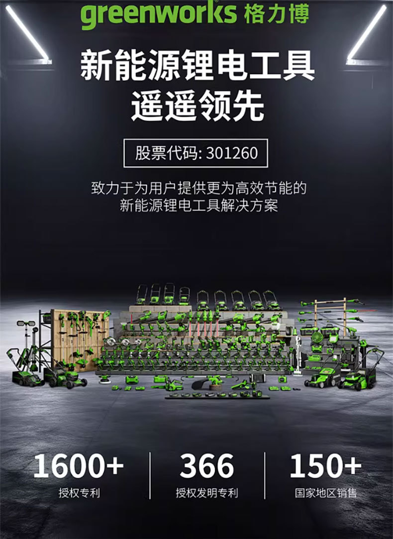 拼接图_1_17.jpg