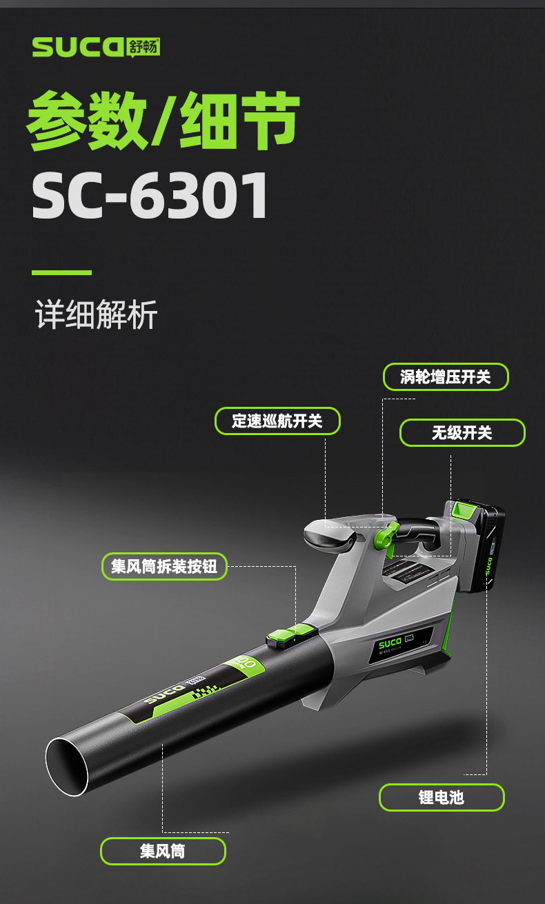 舒畅手持吹风机详情页-2_04.jpg