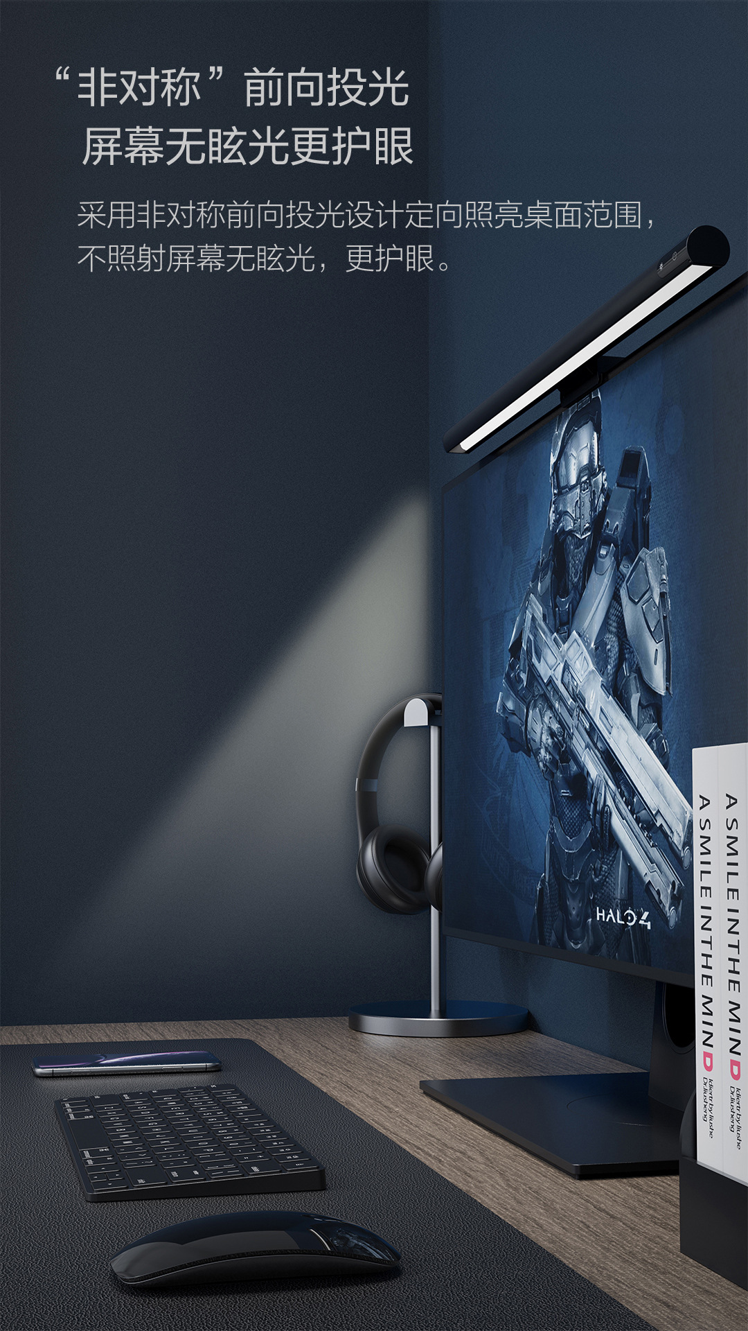 GJS---D006-屏幕挂灯产品详情页--JPG-2021