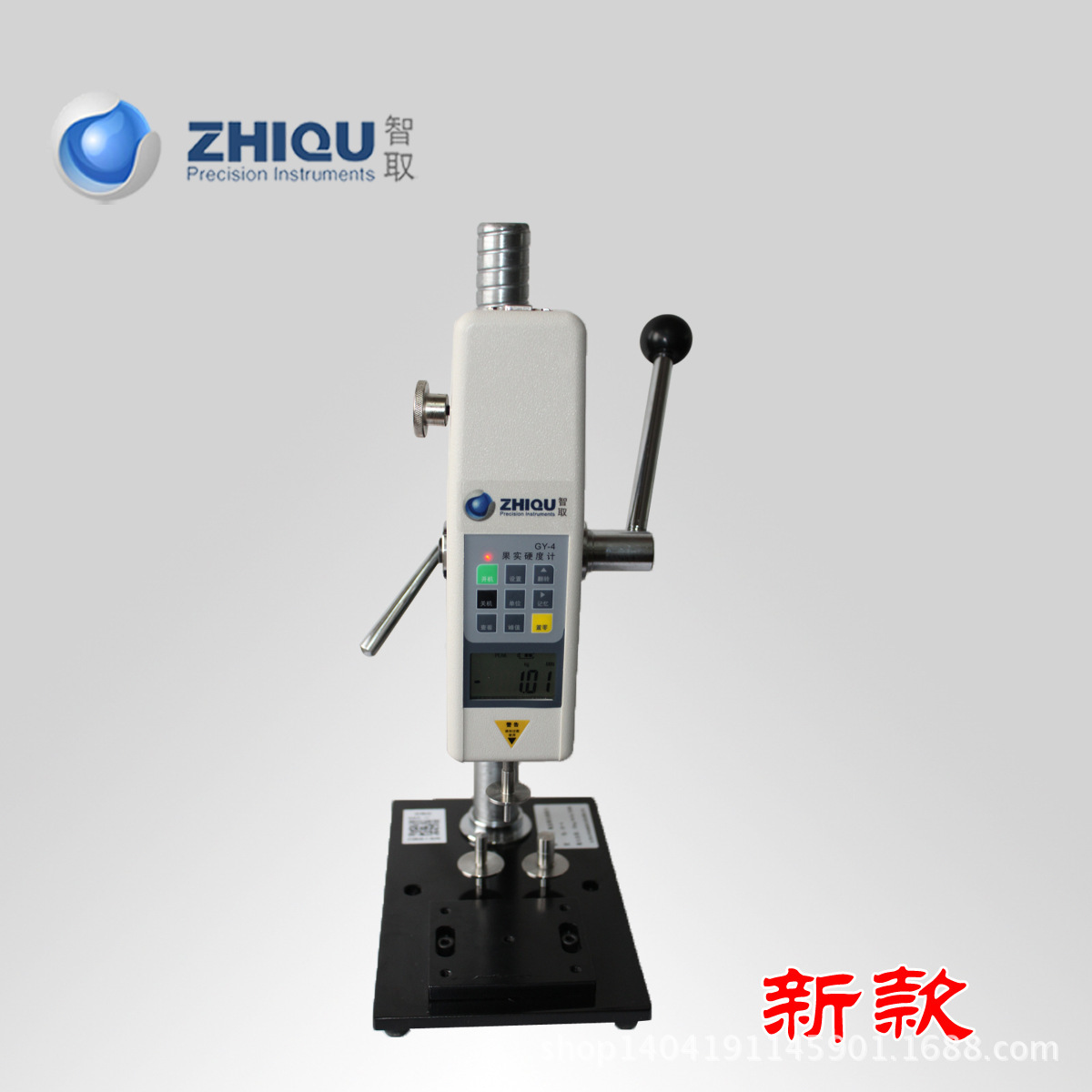 ZQ-GY-4-1 (2)