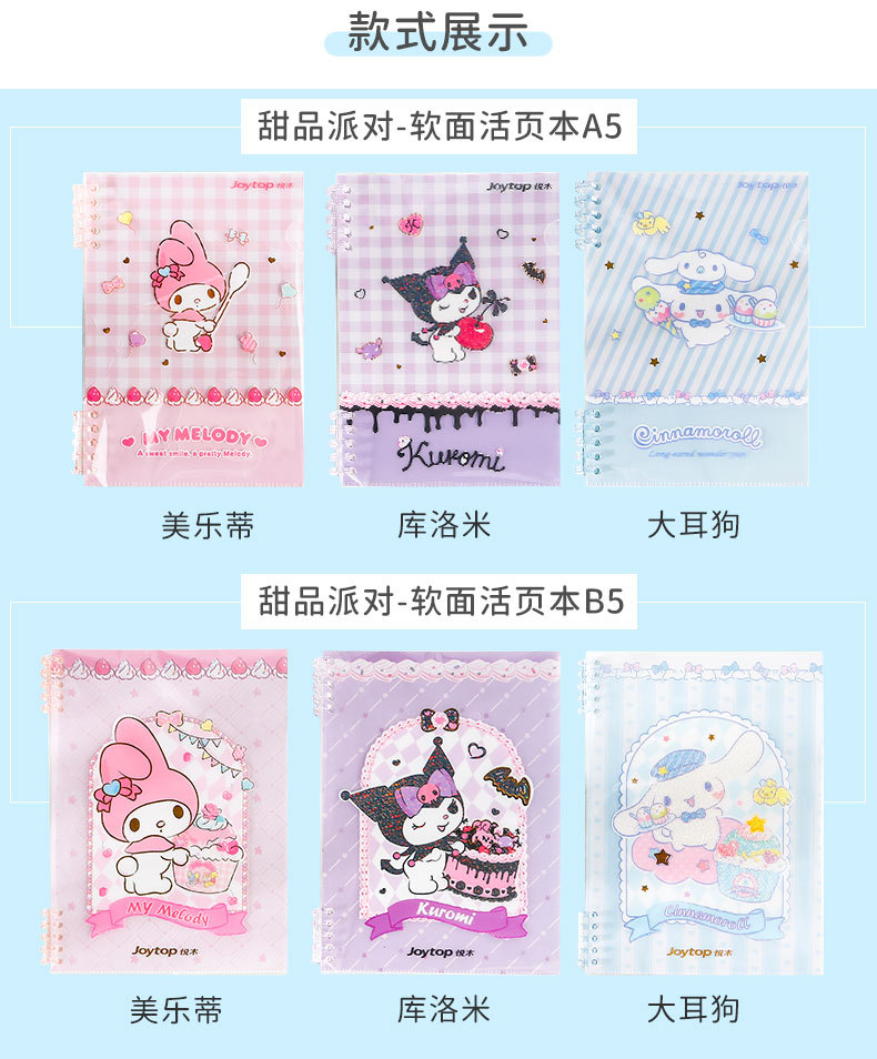 活页本_06.jpg
