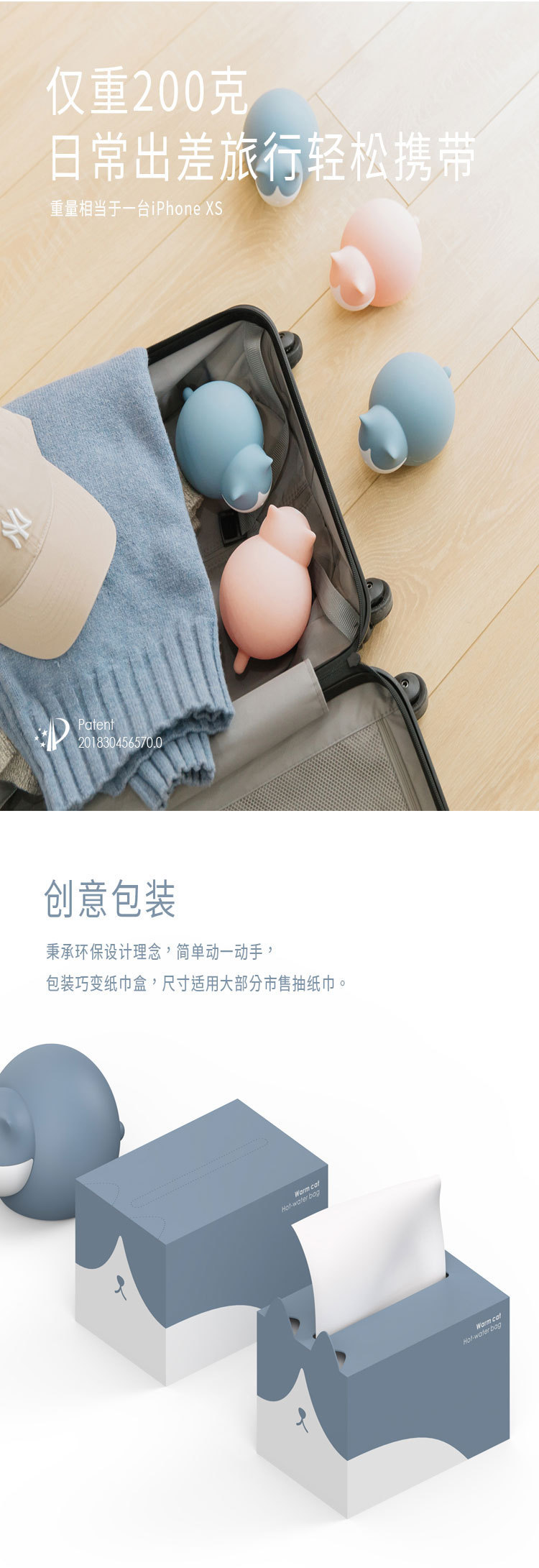 206-详情页_14