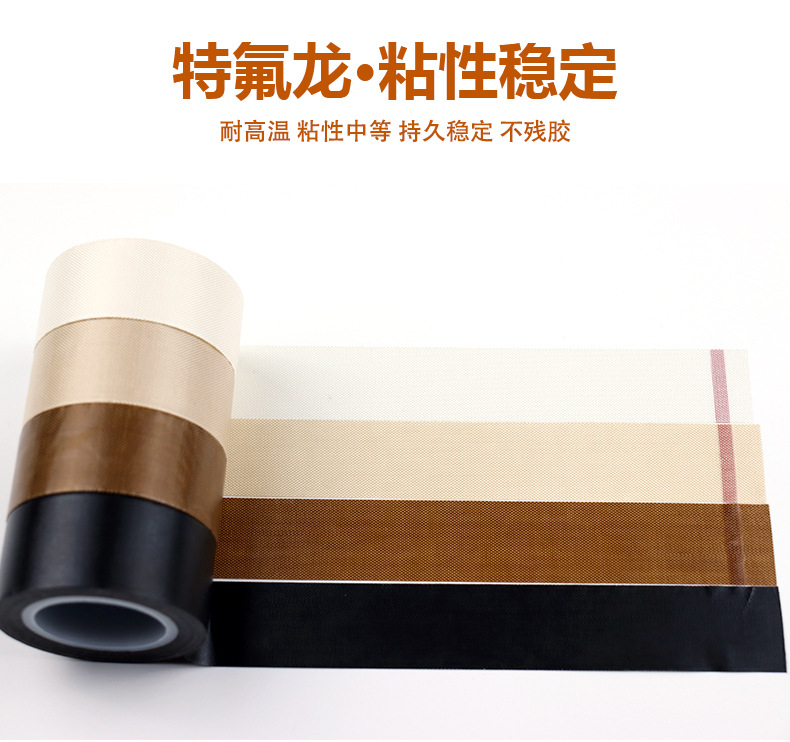 特氟龙详情页_04.jpg