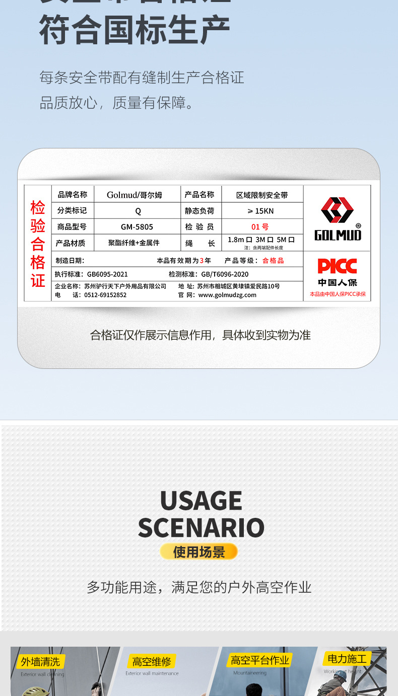 详情_09.jpg