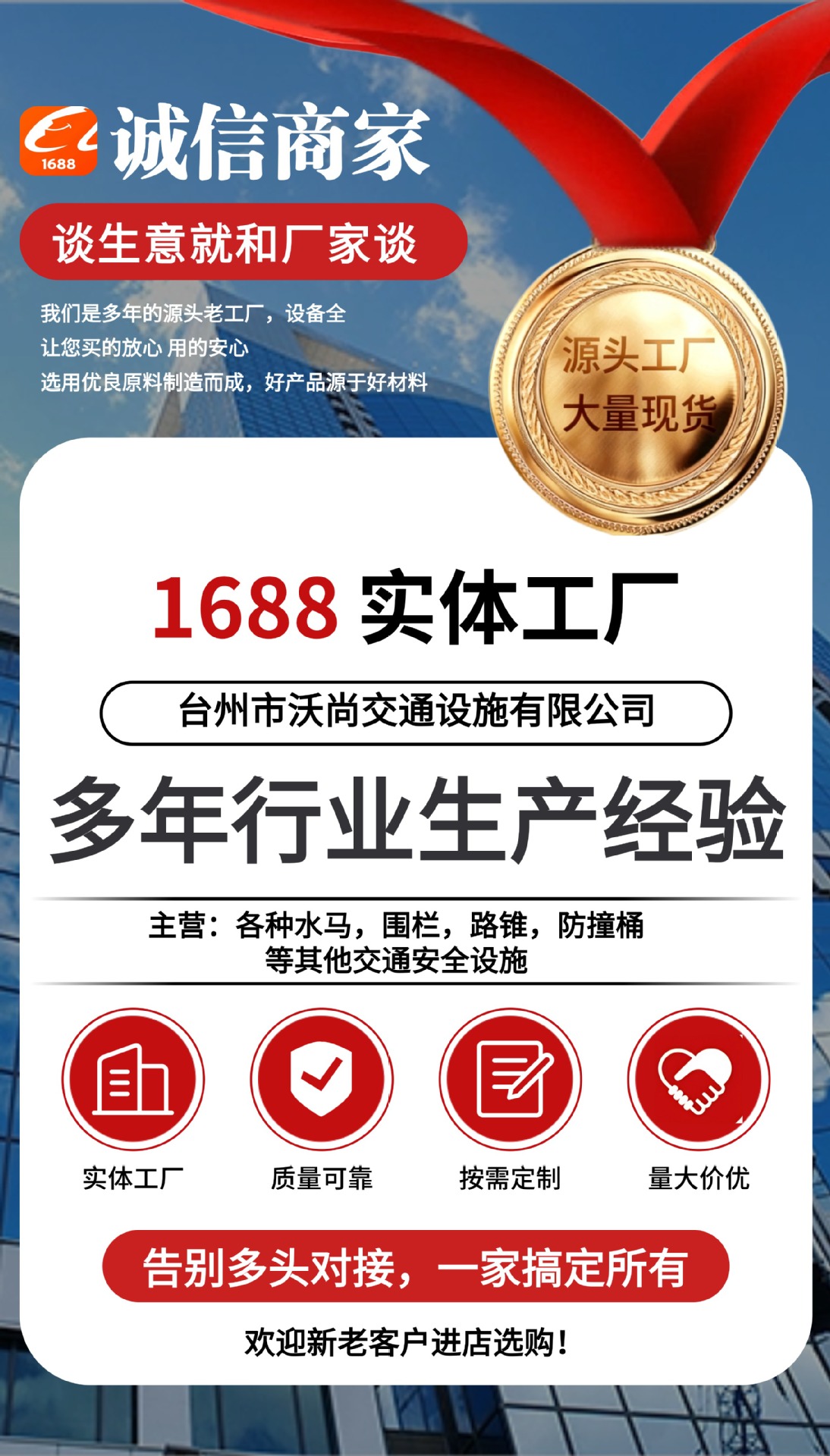 详情页 (1)