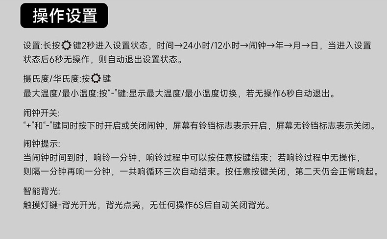 温湿度计_15.jpg