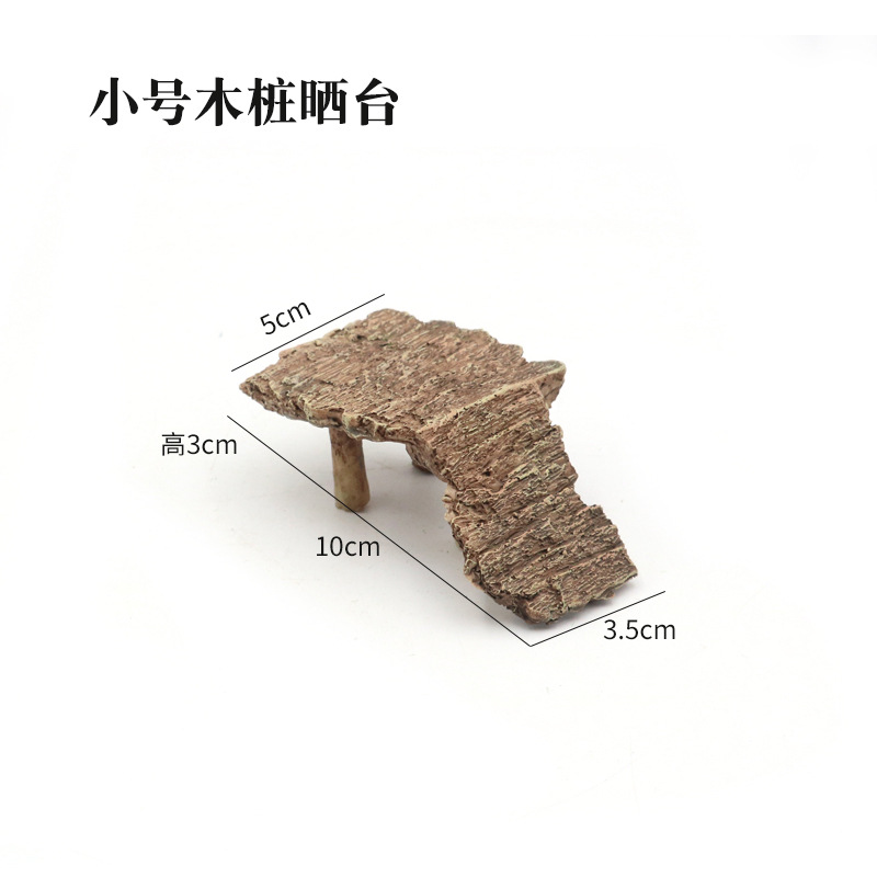 小号木桩晒台