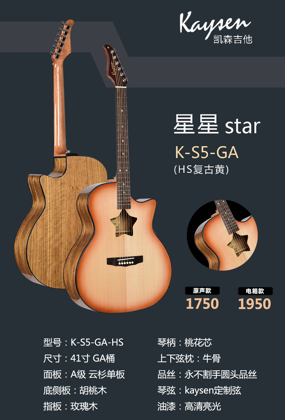 S5HS