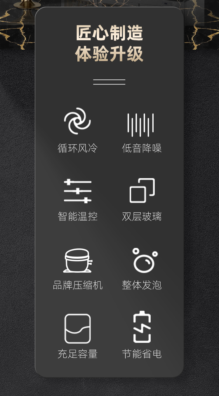 饮料展示柜