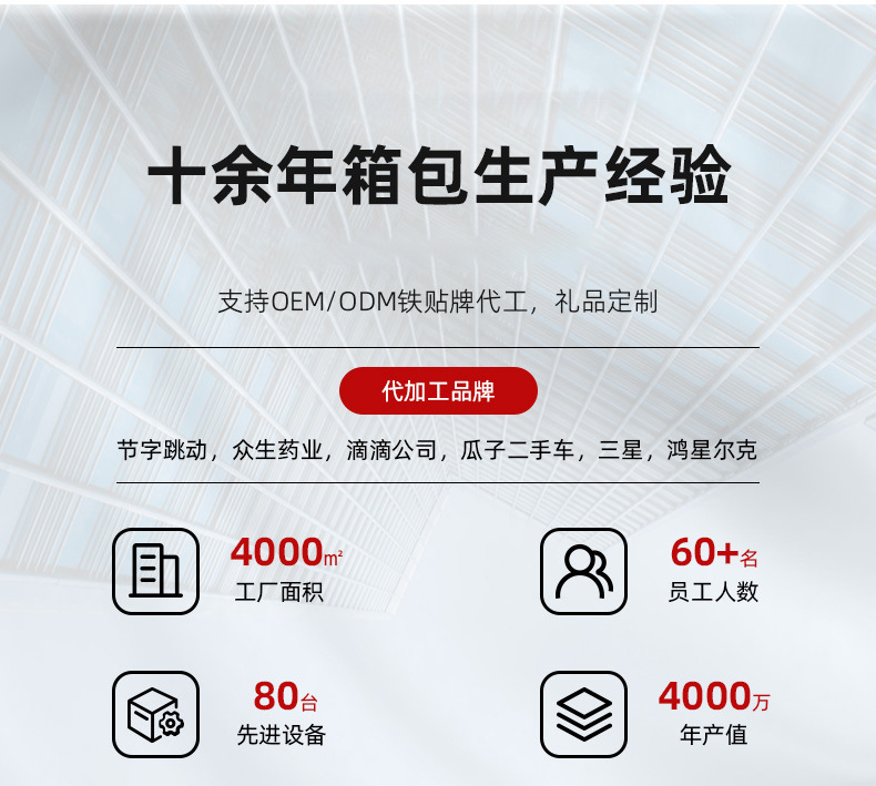 东莞市奥利维箱包有限公司-详情页_001