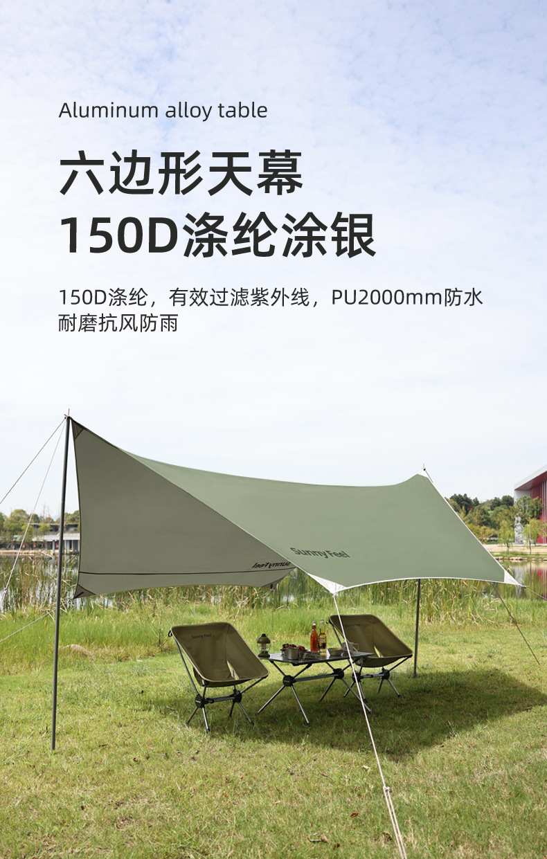 折叠桌椅套装_10.jpg