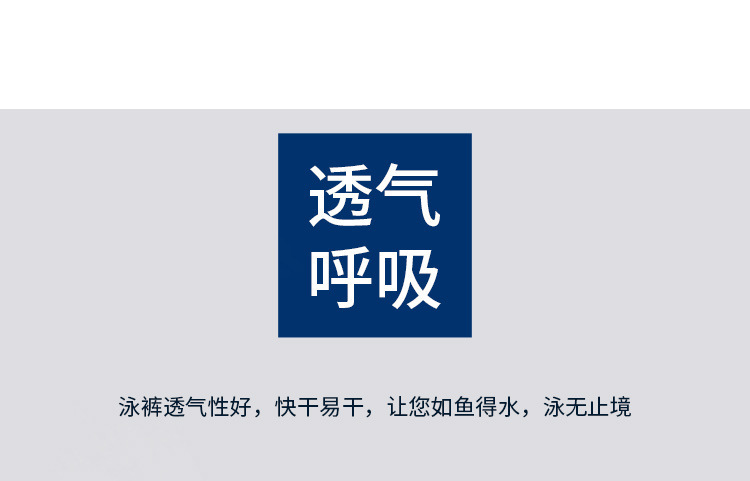 5：呼吸透气.jpg