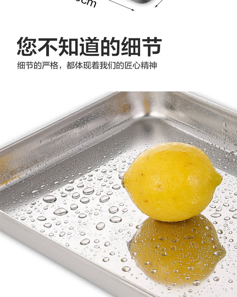 方形肠粉盘宝贝详情_16