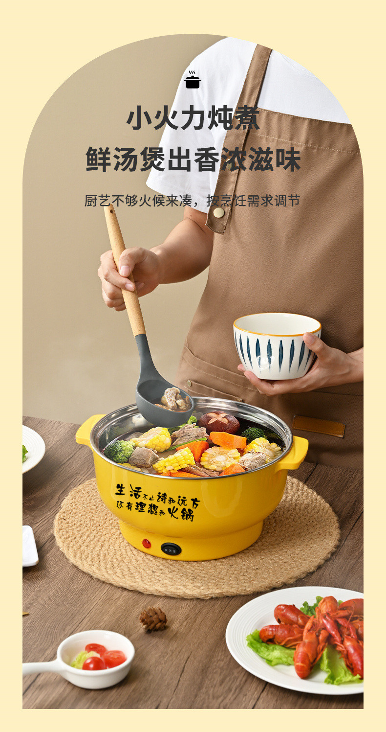 电锅_06