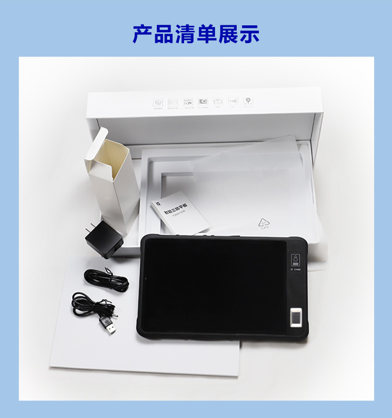 10.1寸 电力电网高空巡检北斗GPS定位导航IP67手套触摸湿手操作三防平板电脑定制 ODM/OEM 生产厂家 工厂 库存